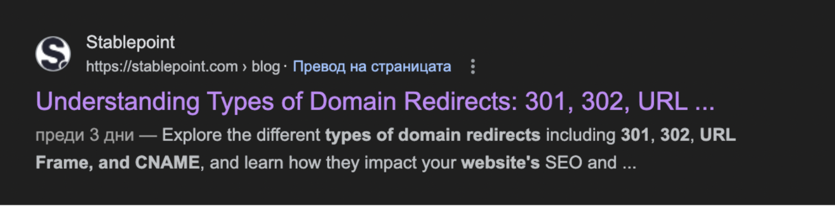 search engine results pages