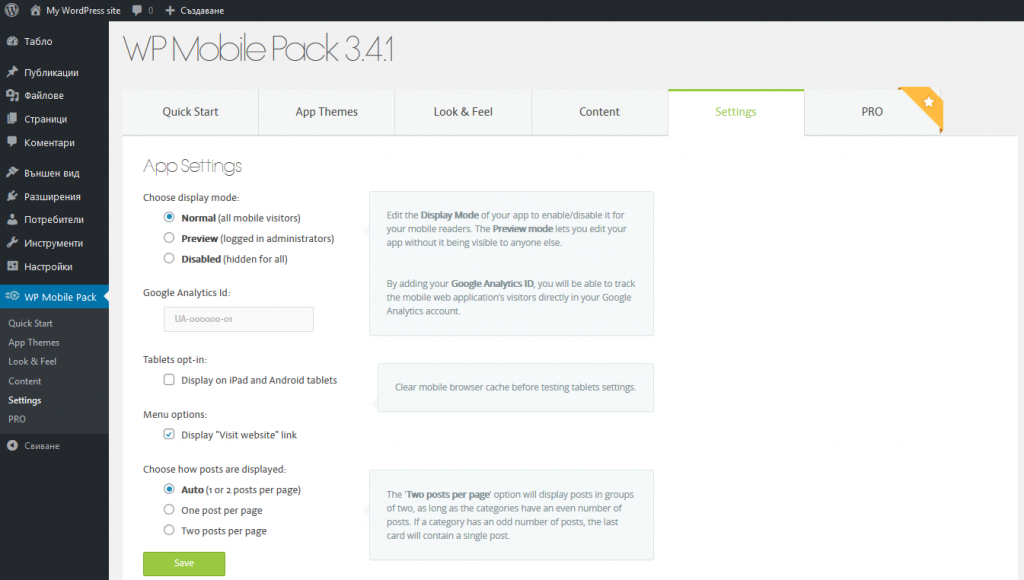 WordPress Mobile Pack